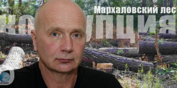 Владимир Борейко