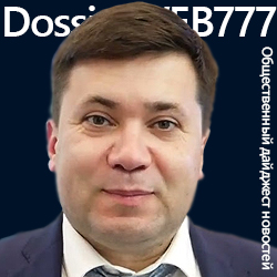 Витренко Андрей Александрович