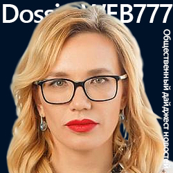 Хотенко Елена Анатольевна