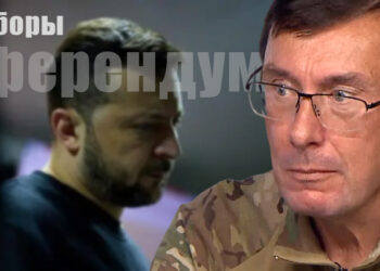 Юрий Луценко