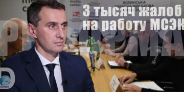 Виктор Ляшко