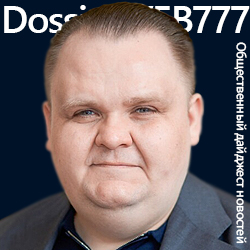 Пашковский Максим Игоревич