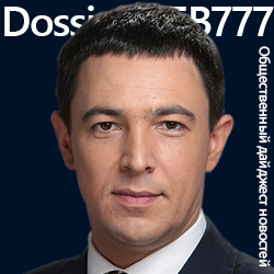 Прокопив Владимир Владимирович
