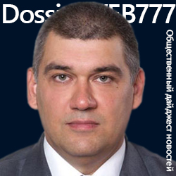 Соха Роман Васильевич