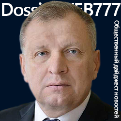 Юрчишин Пётр Васильевич