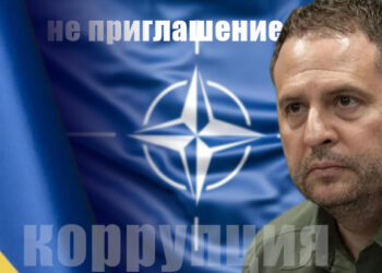 Андрей Ермак