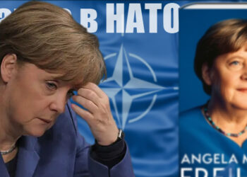 Ангела Меркель