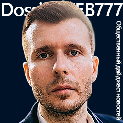 Примаченко Иван Александрович