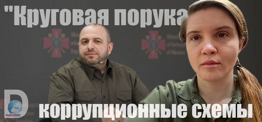 Безуглая обвинила Умерова