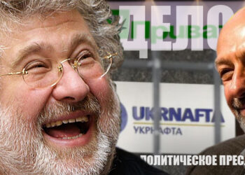 КОЛОМОЙСКИЙ И БОГОЛЮБОВ