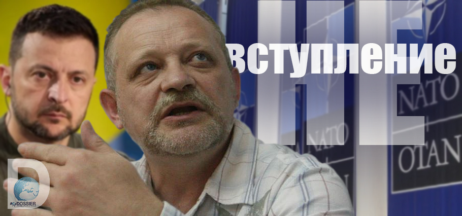 Не вступление в НАТО