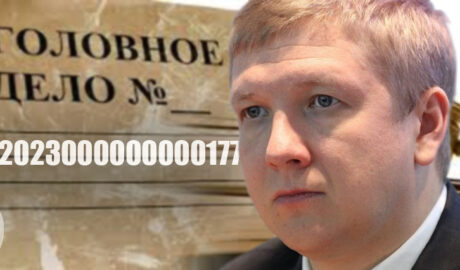 Андрей Коболев