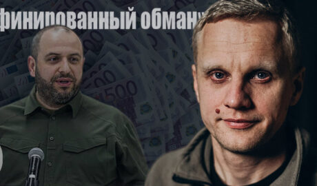 Шабунин обвинил Умерова