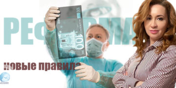 Наталья Лисневская