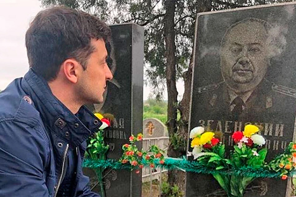 Дед Зеленского Семен Иванович (Израилевич)