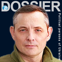 Игнат Юрий Робертович