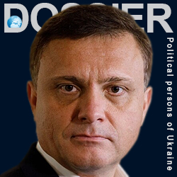 Лёвочкин Сергей Владимирович