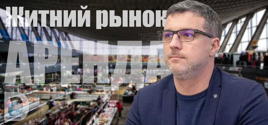 Валентин Мондриевский