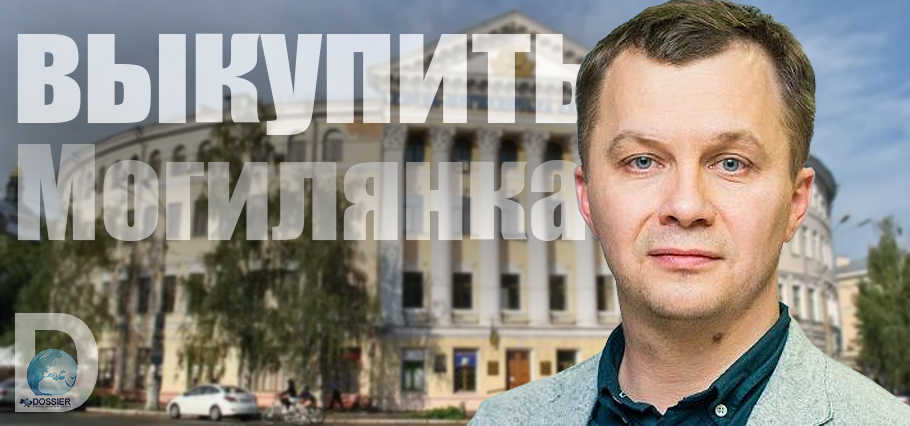 Тимофей Милованов