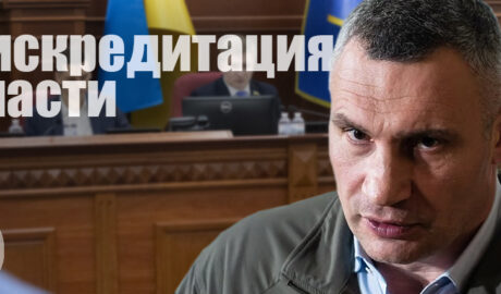 Виталий Кличко