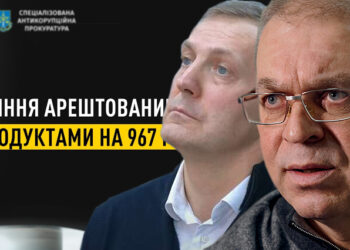 дела против Пашинского и бизнесмена Тищенко