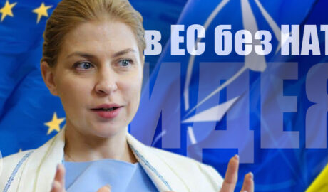Ольга Стефанишина