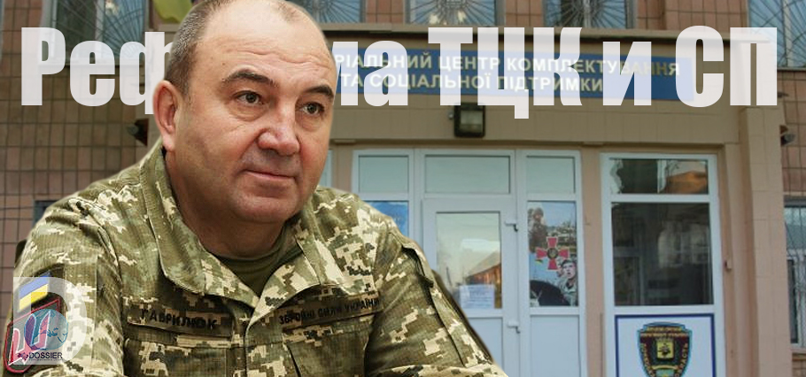 Иван Гаврилюк