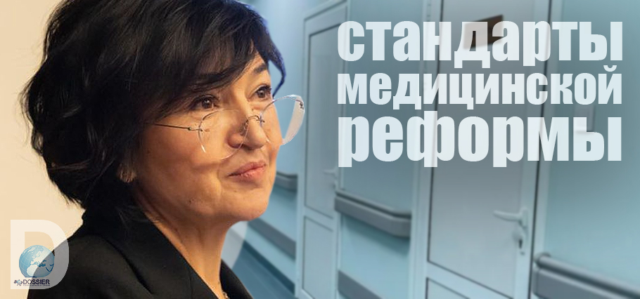 Валентина Гинзбург