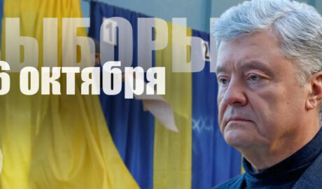 Петр Порошенко