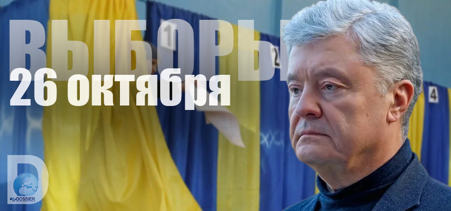 Петр Порошенко