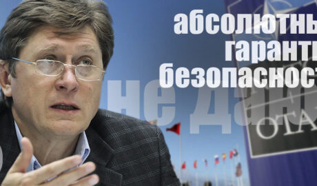 Владимир Фесенко