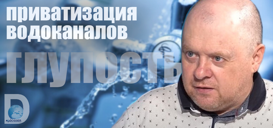 Олег Попенко