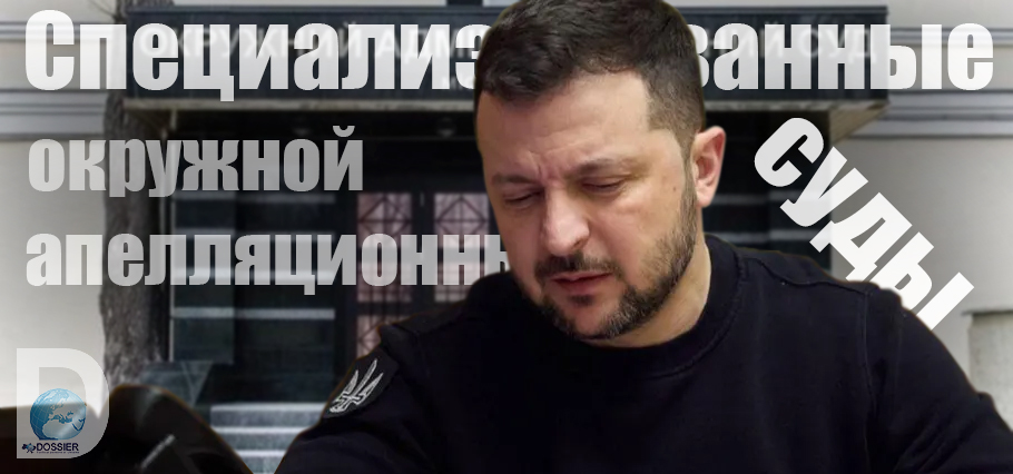 Владимир Зеленский подписал закон № 12368−1