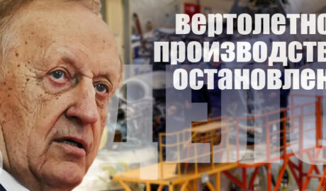 Богуслаев за решеткой