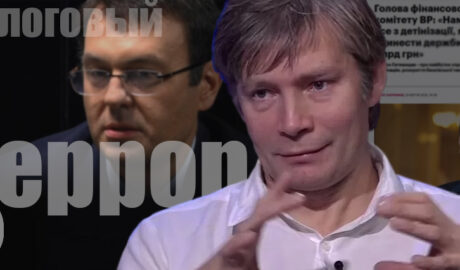 ДАНИИЛ МОНИН