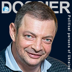 Гороховский Олег Владимирович
