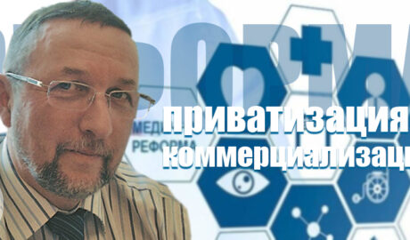 Константин Надутый