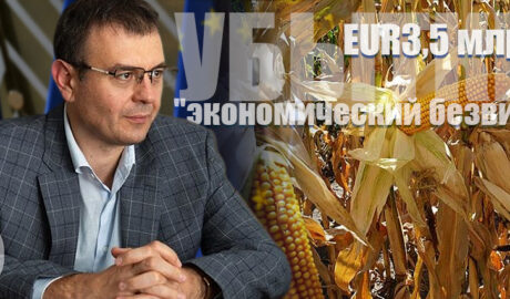 Данило Гетманцев
