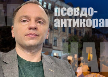 Олег Постернак