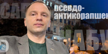 Олег Постернак