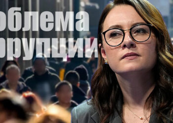Свириденко о коррупции в Украине