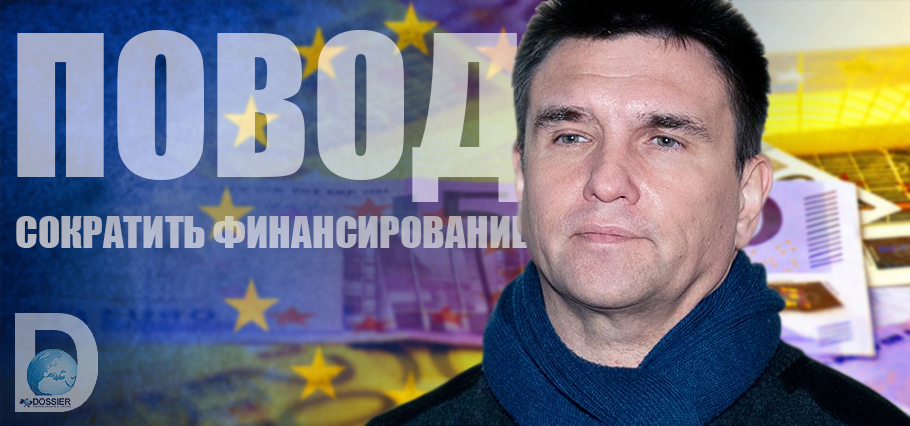 Павел Климкин