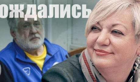 Валерия Гонтарева
