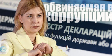 Ольга Стефанишина