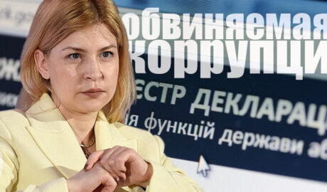 Ольга Стефанишина