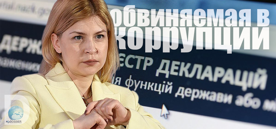 Ольга Стефанишина