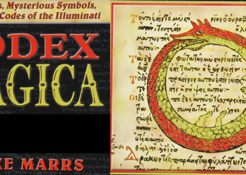 Сокровенные тайны иллюминатов