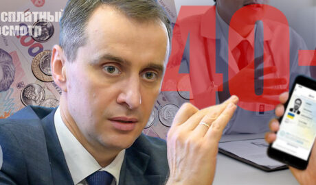 Виктор Ляшко