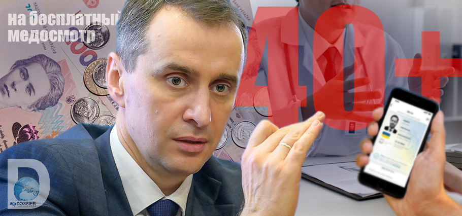 Виктор Ляшко