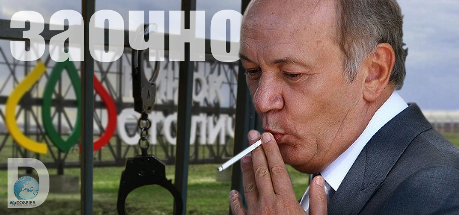 Иванющенко